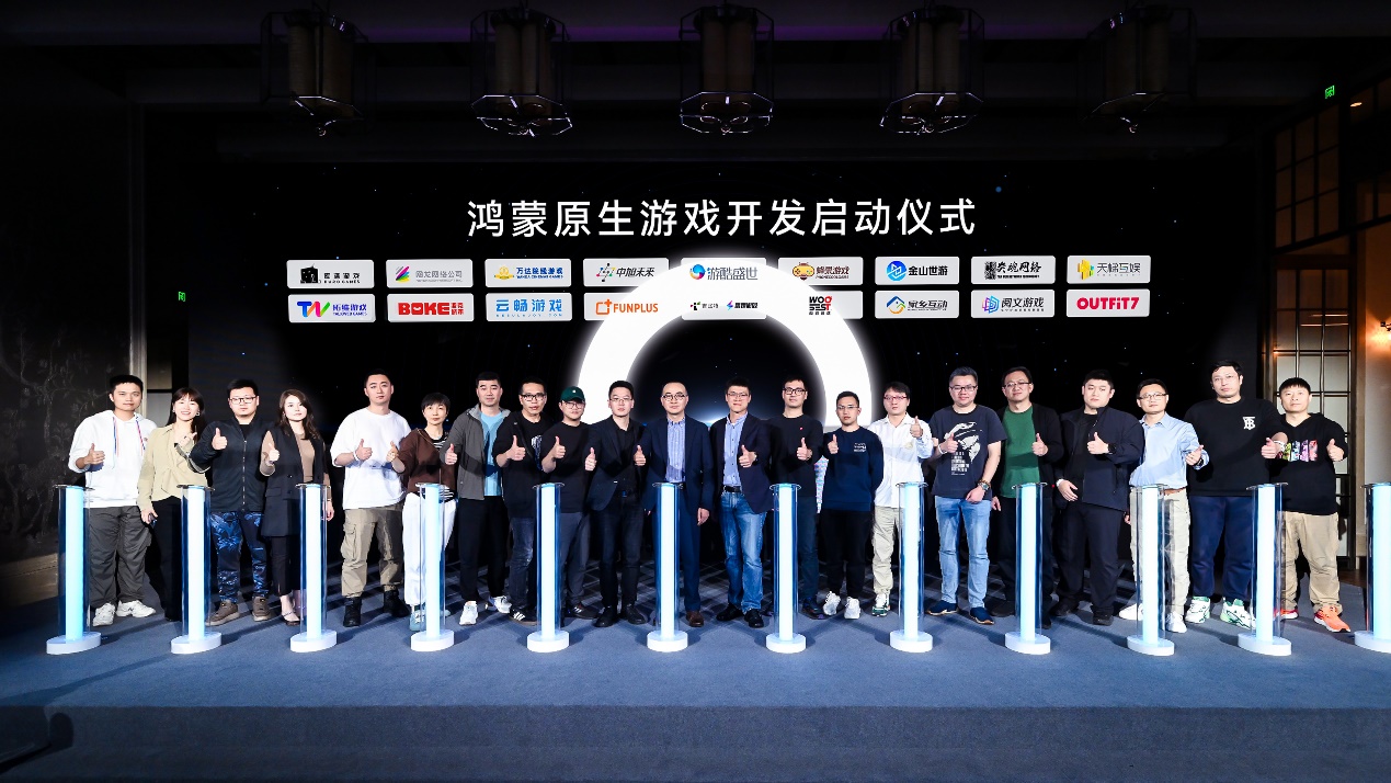 百奥宣布与华为达成鸿蒙生态游戏合作